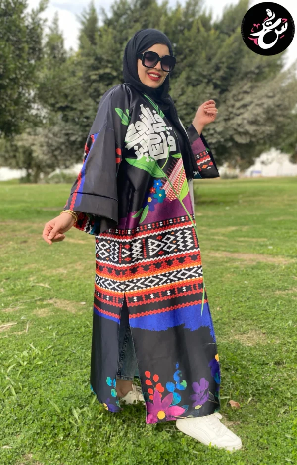 Long Colorful Palestinian Cardigan - Image 7