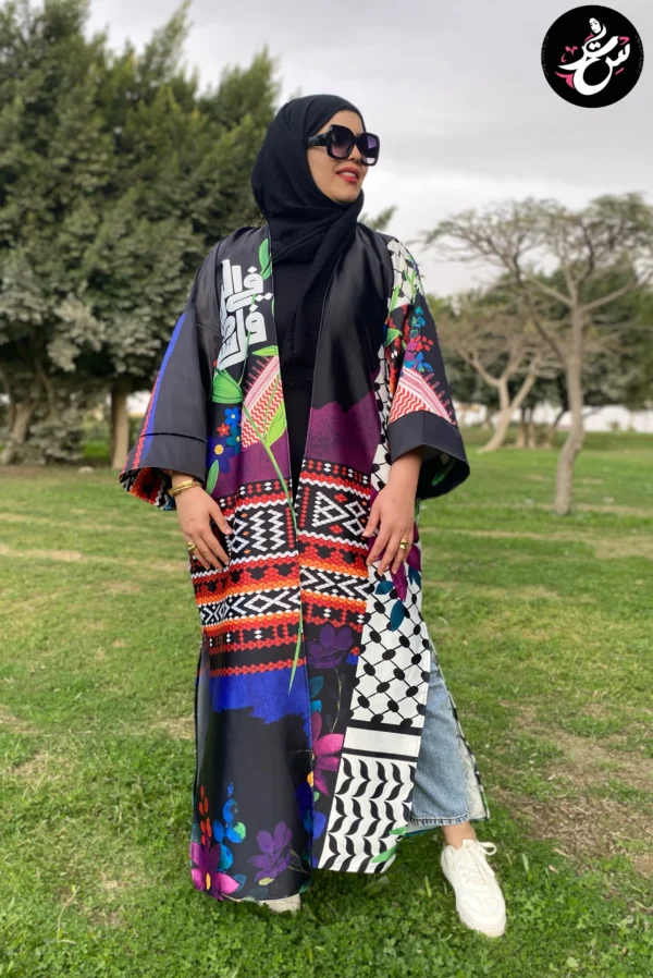 Long Colorful Palestinian Cardigan - Image 2