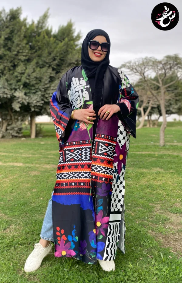 Long Palestinian style Cardigan