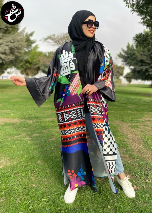 Long Colorful Palestinian Cardigan - Image 3